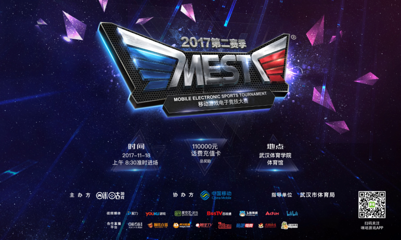 更是成为热 更是成为热