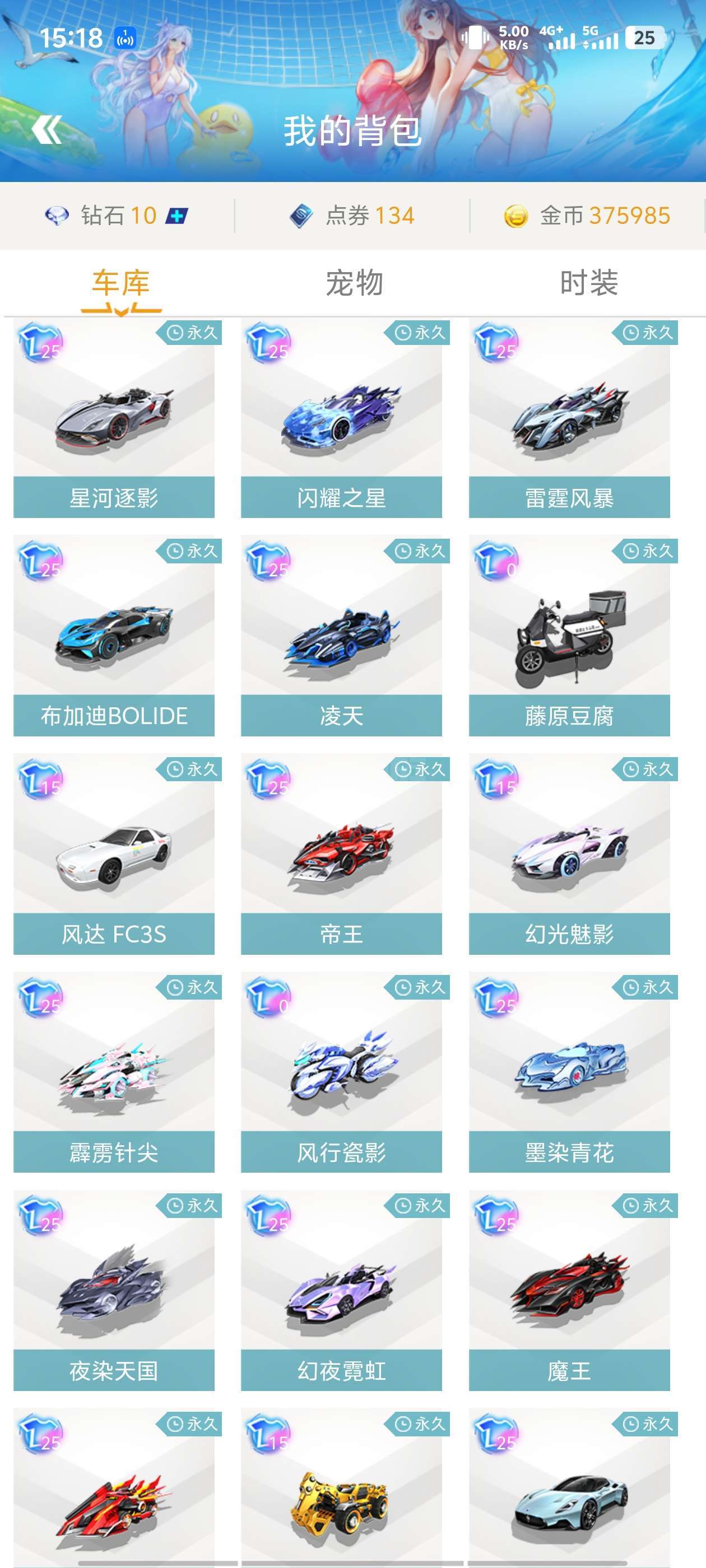 独造两球的 独造两球的