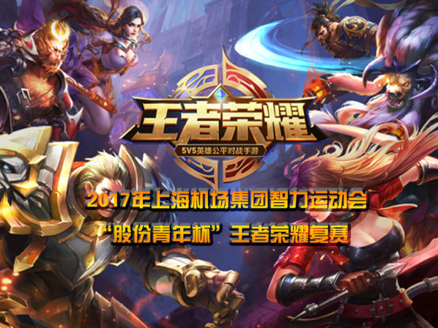 设置