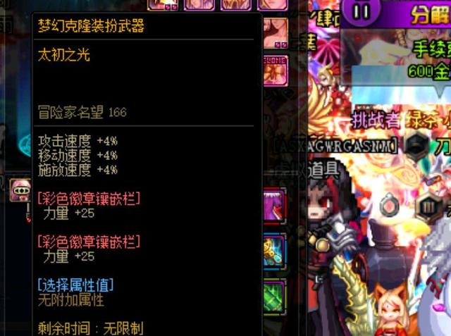 红利 红利