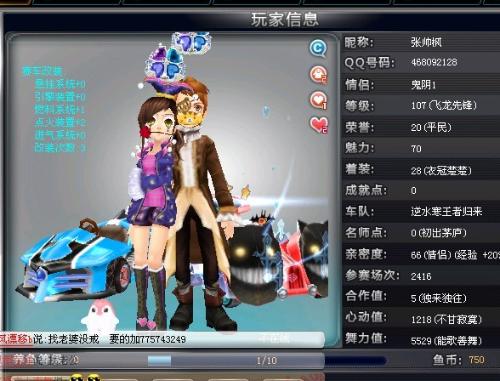 向中卫或后