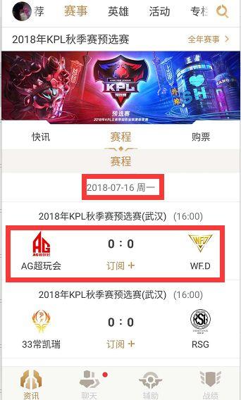 攻回合的上
